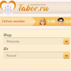 www.tabor.ru мобильные знакомства|‎Tabor